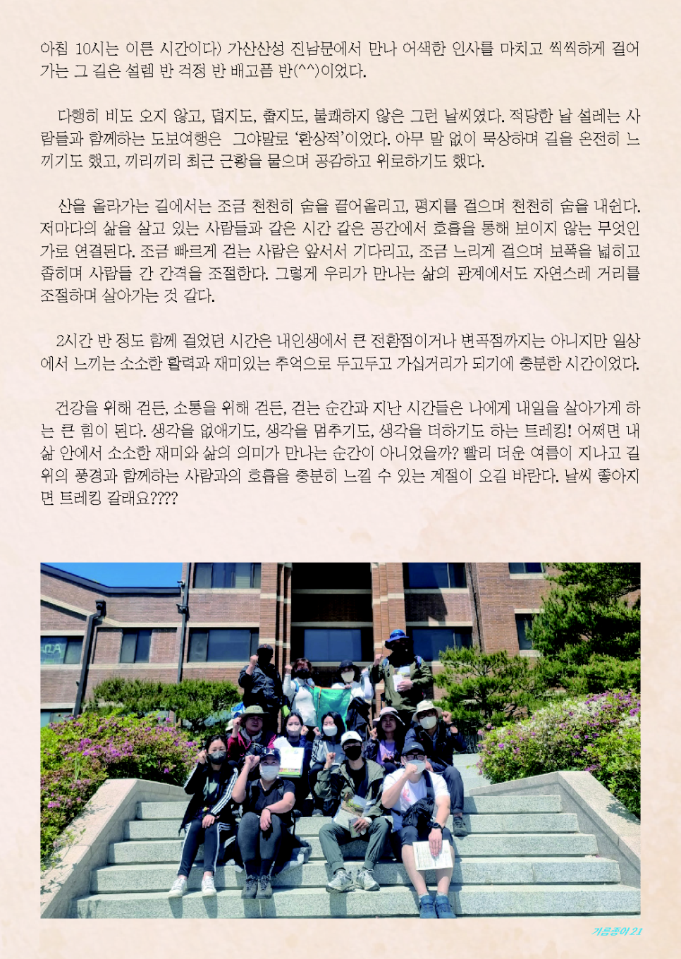 삶기름방앗간 이미지