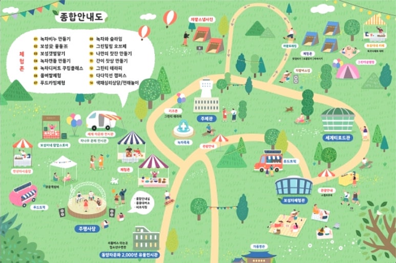 보성다방 이미지
