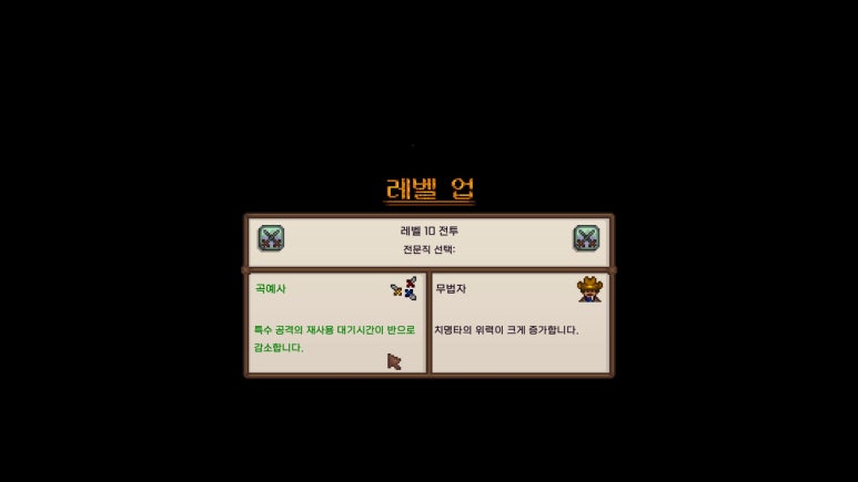 루트밸리 이미지