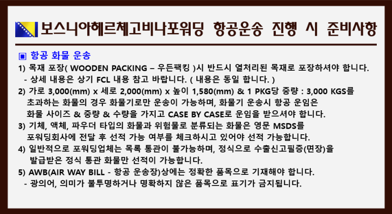 (주)태원물류 이미지