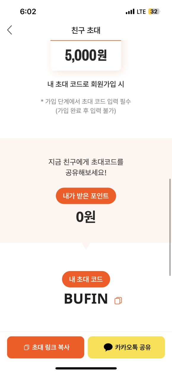 세계주류할인점 이미지
