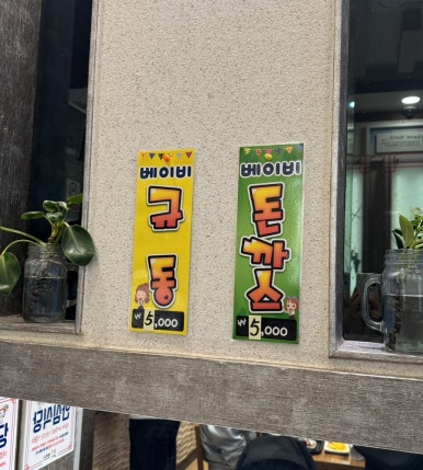 세쯔야 이미지
