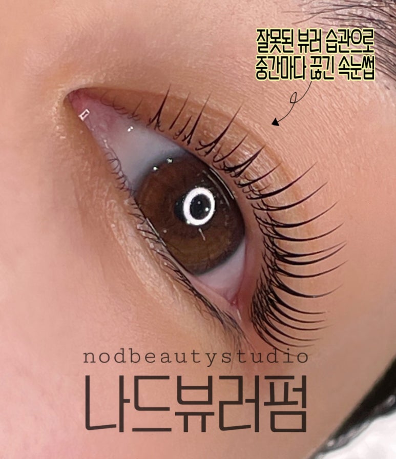 나드뷰티스튜디오 이미지