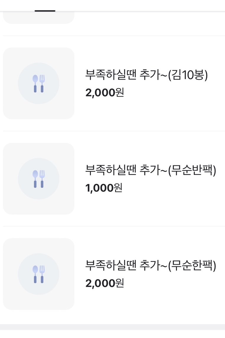 탑참치 이미지