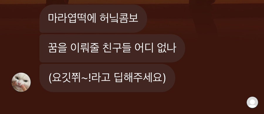 한솔골 이미지