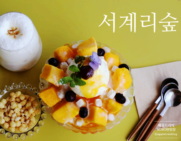 서계리숲 이미지