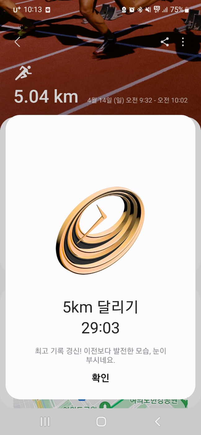 행복한가게 이미지