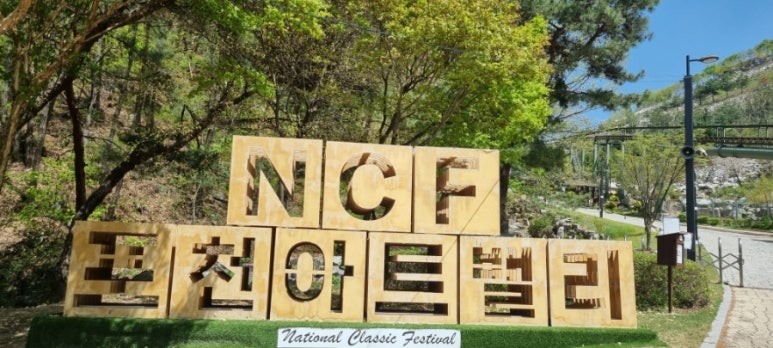 경일항공여행사 이미지