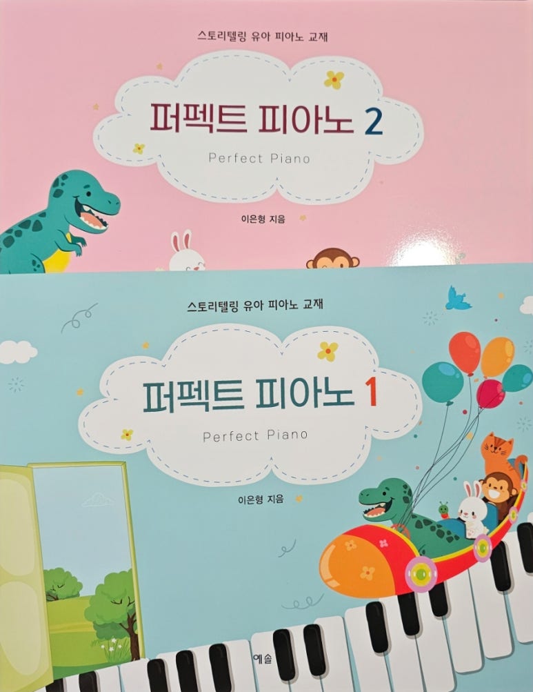 엘리피아노음악학원 이미지