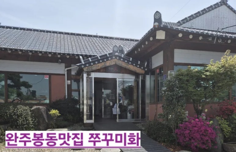 쭈꾸미화 이미지