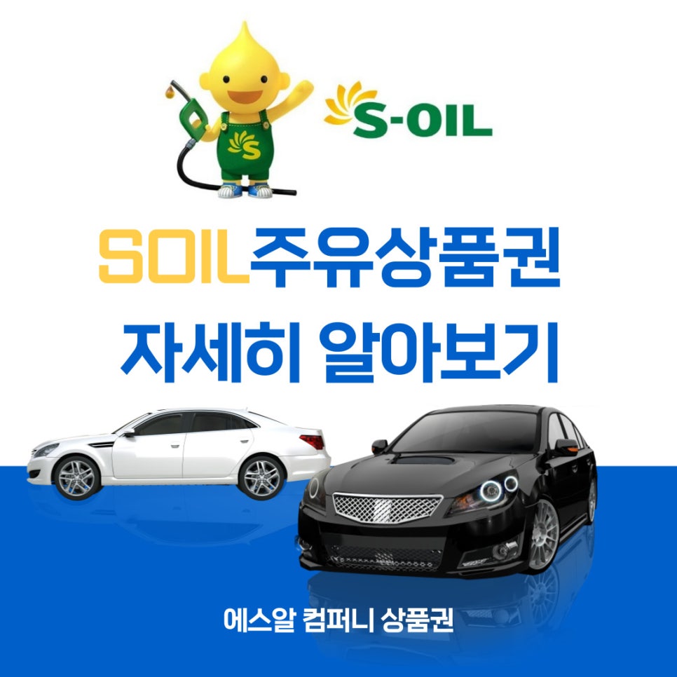 에스알컴퍼니 이미지