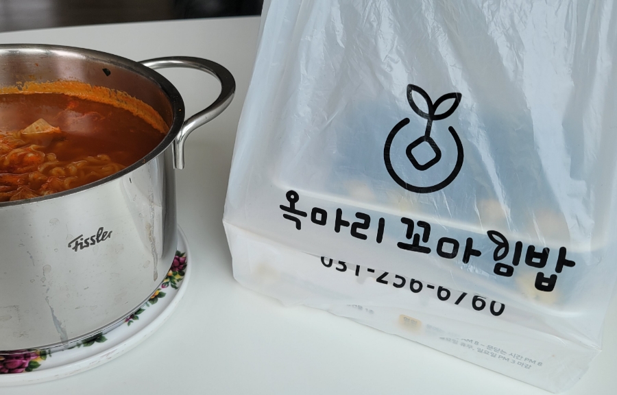 옥마리꼬마김밥 이미지