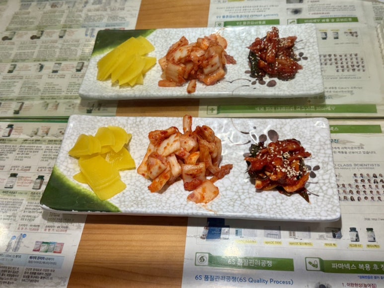 세쯔야 이미지