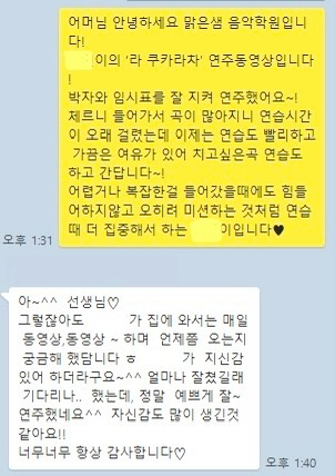 도담피아노음악학원 이미지