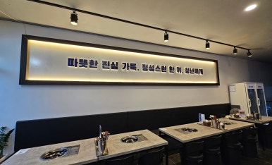 양덕분식 이미지