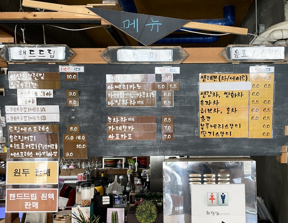 이상일커피하우스 이미지