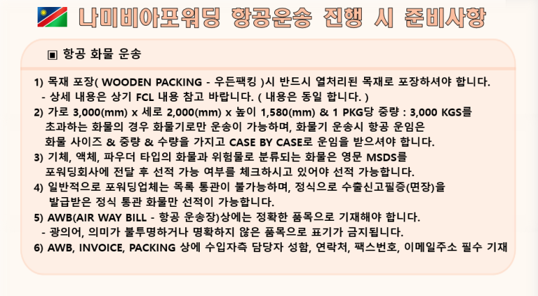 (주)태원물류 이미지