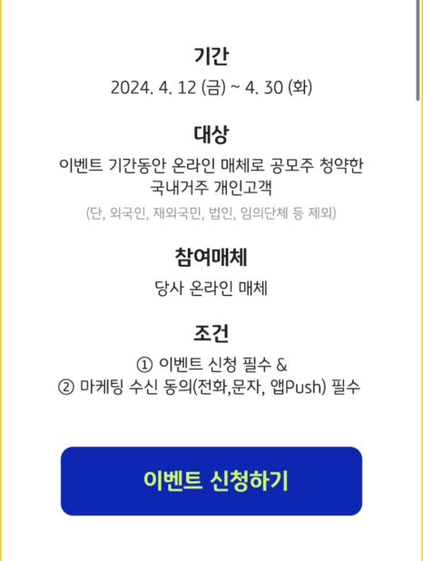엔엠에스 이미지