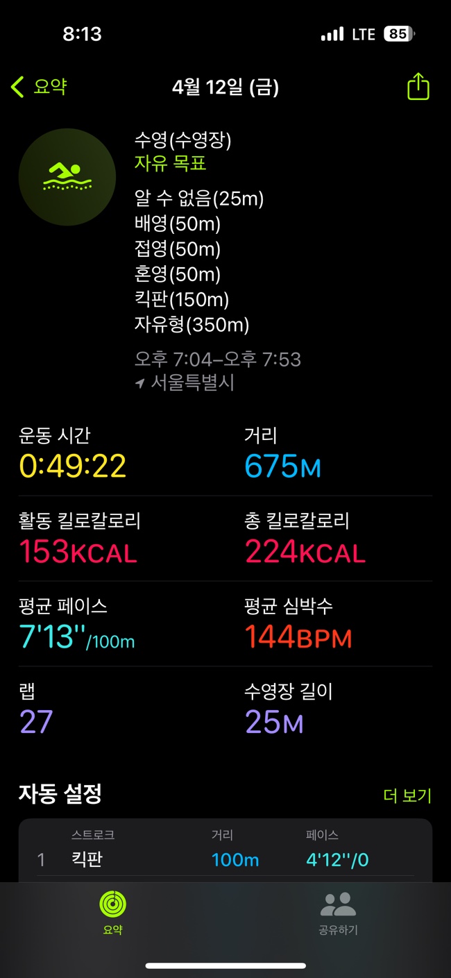 한양양만 이미지