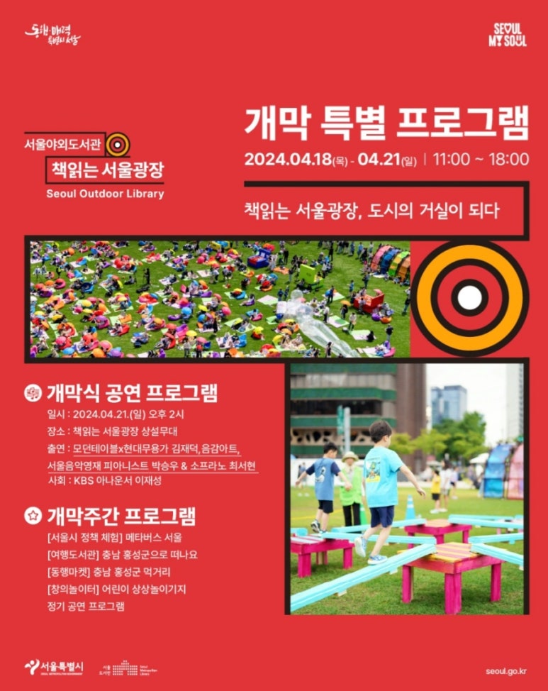 음감아트 이미지