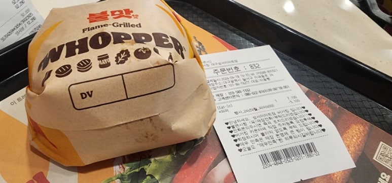 버거킹남산역점 이미지
