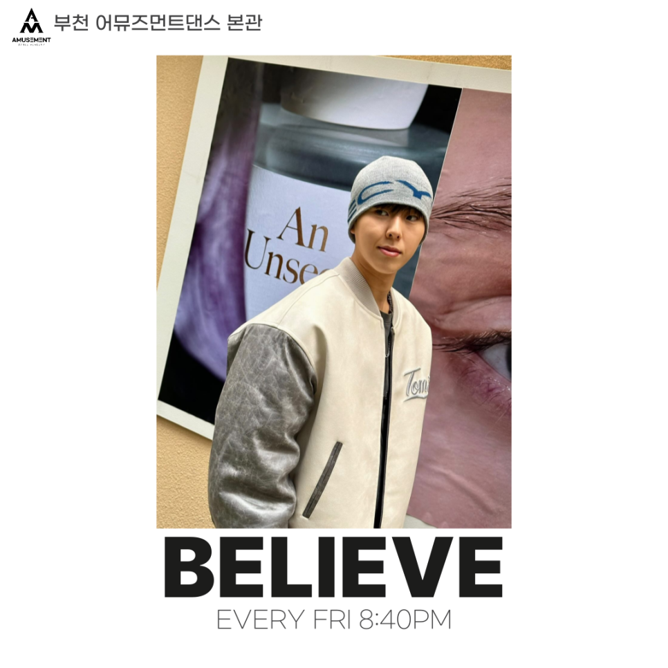클래스어뮤즈먼트 이미지