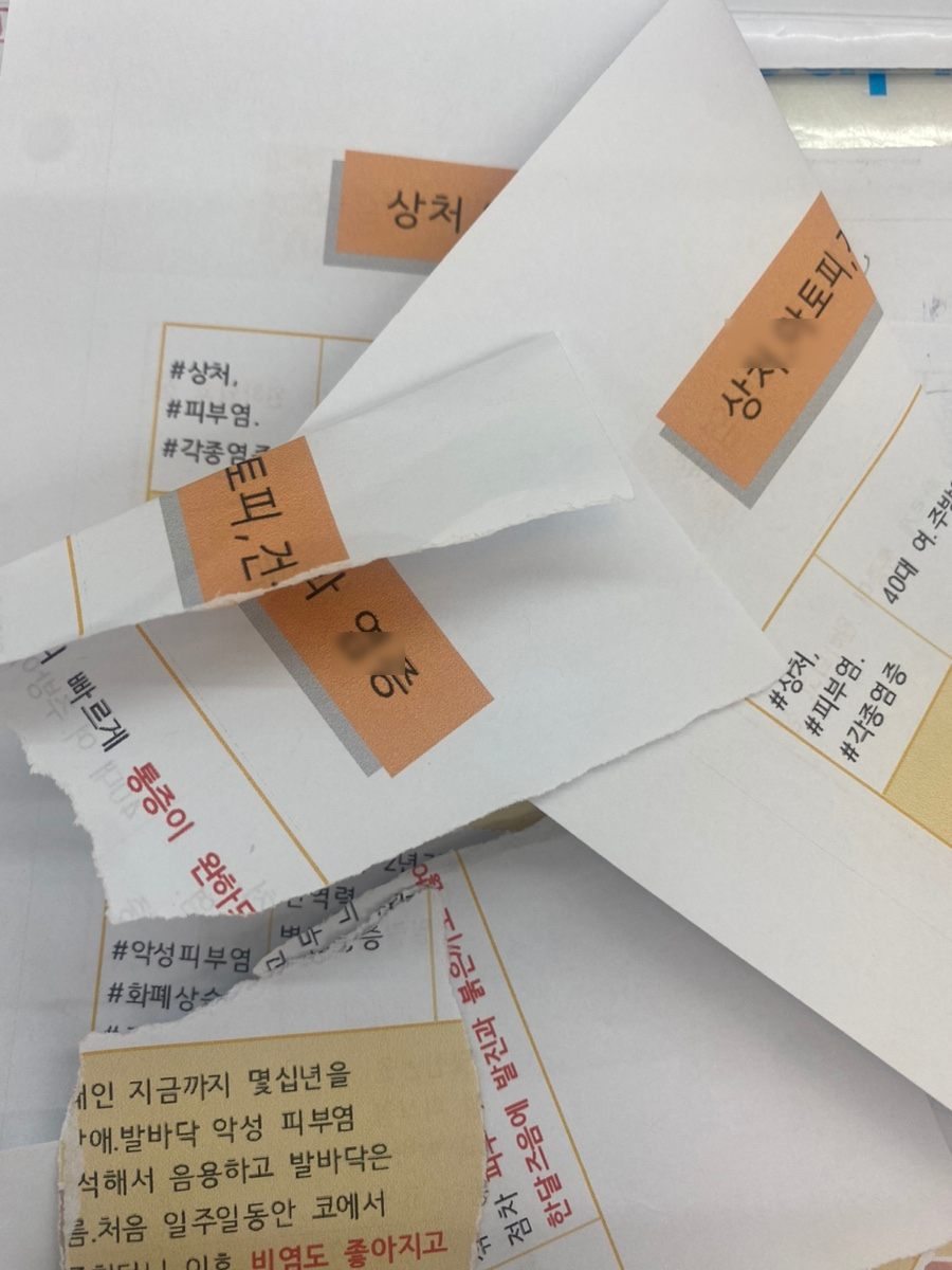 또또인쇄 이미지
