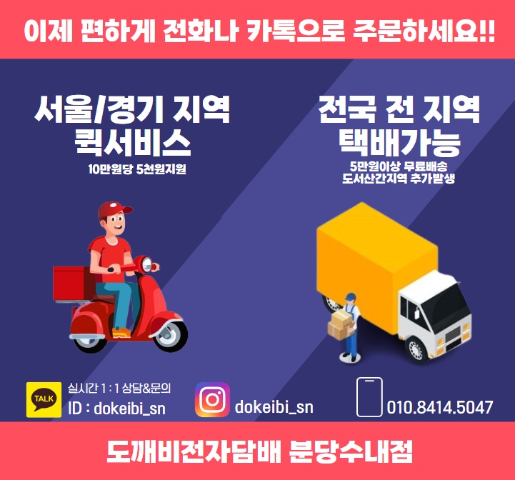 과일대장수내 이미지