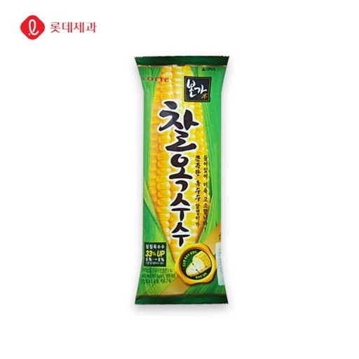 요빵조빵 이미지
