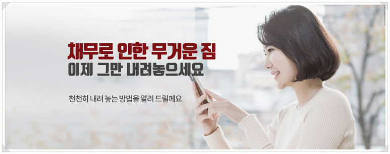 법무법인집현전 이미지