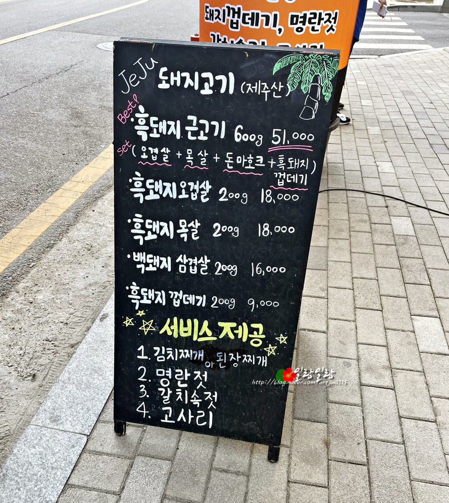 아비양또 이미지