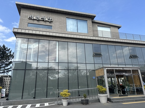서민식당 이미지