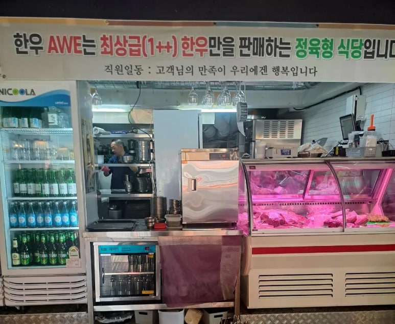 한우AWE 이미지