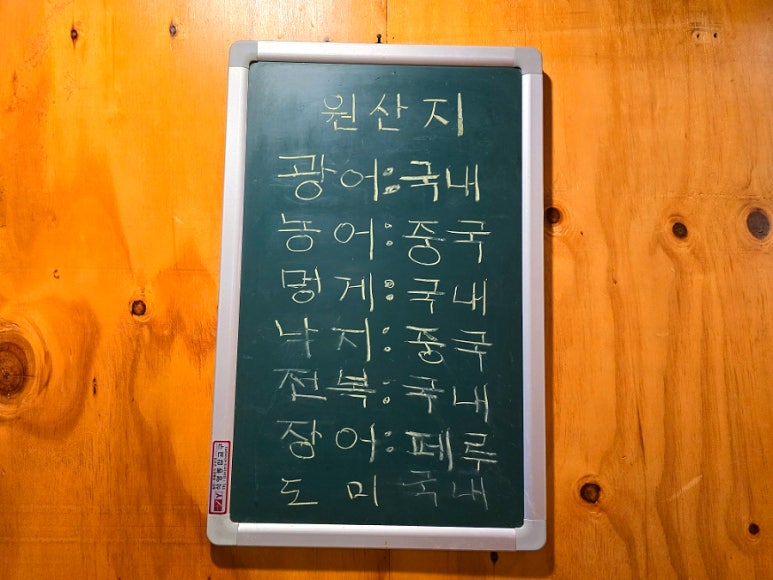 청하일식 이미지