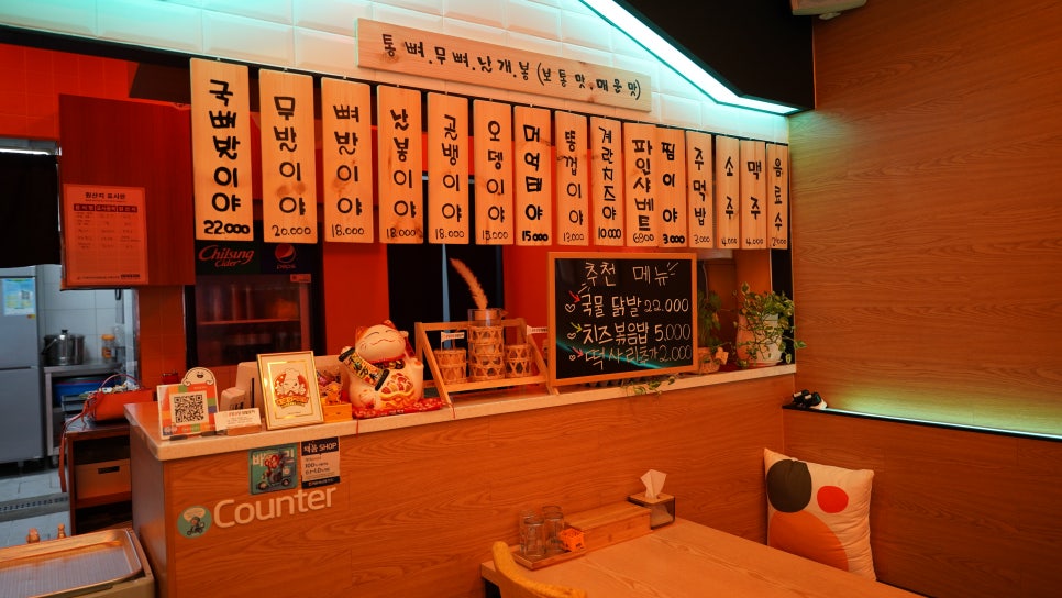 콩닭콩닭 이미지