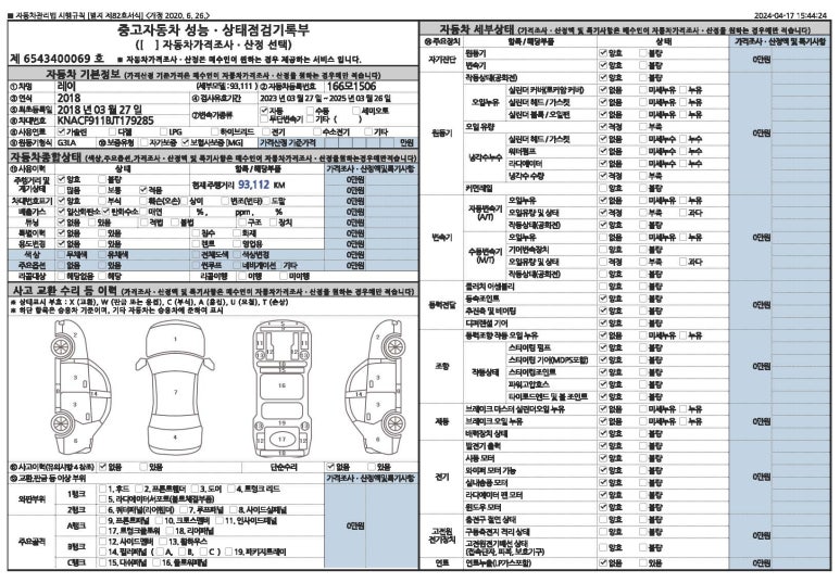 밴프라자 이미지