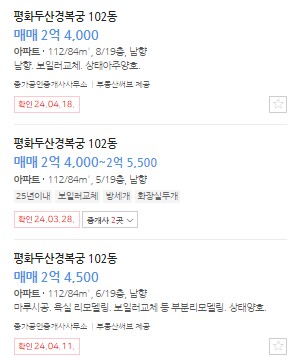평화경복궁마트 이미지