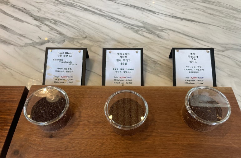폴로스터즈(PAUL ROASTERS) 이미지