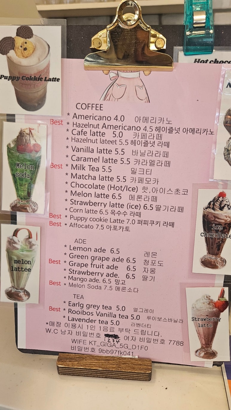찹찹케이크 이미지