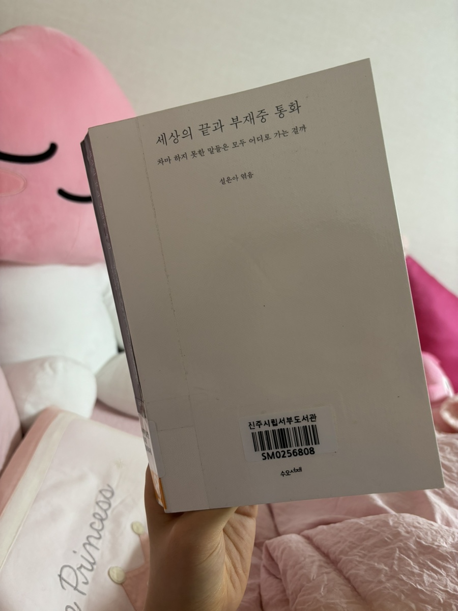 더벤티진주신안스포츠타운점 이미지