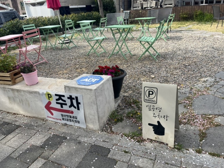 앞산387 이미지