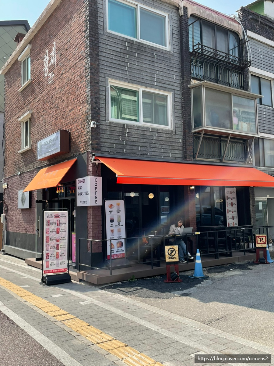 기치브루랩 이미지