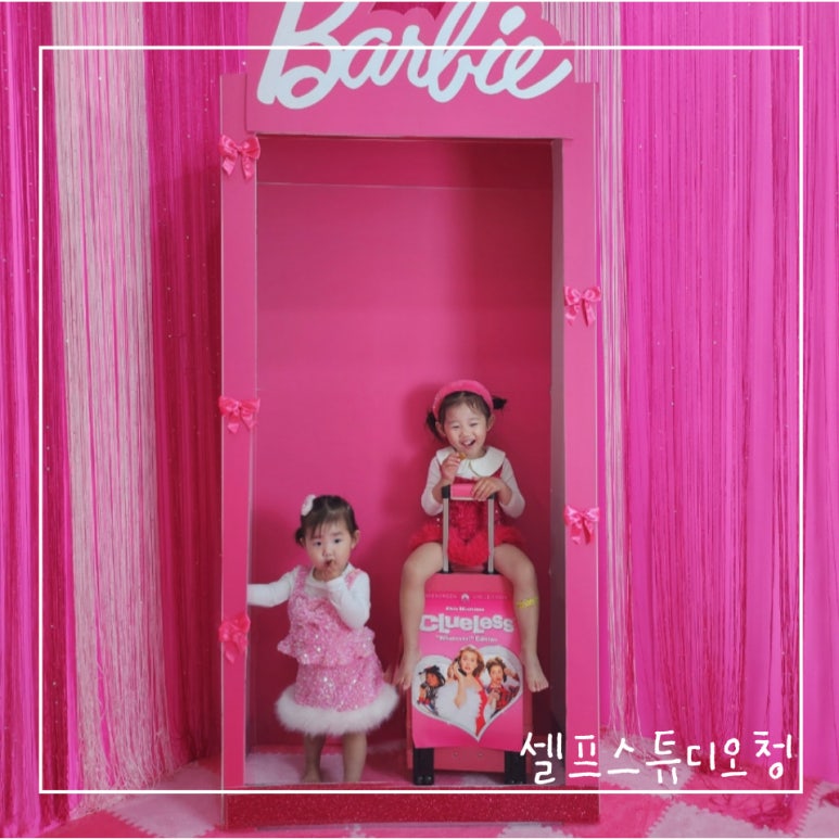 스튜디오청사진 이미지