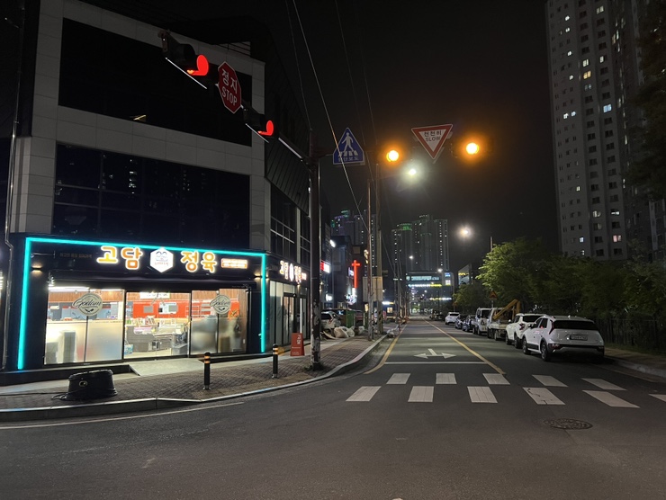 효자식육점 이미지