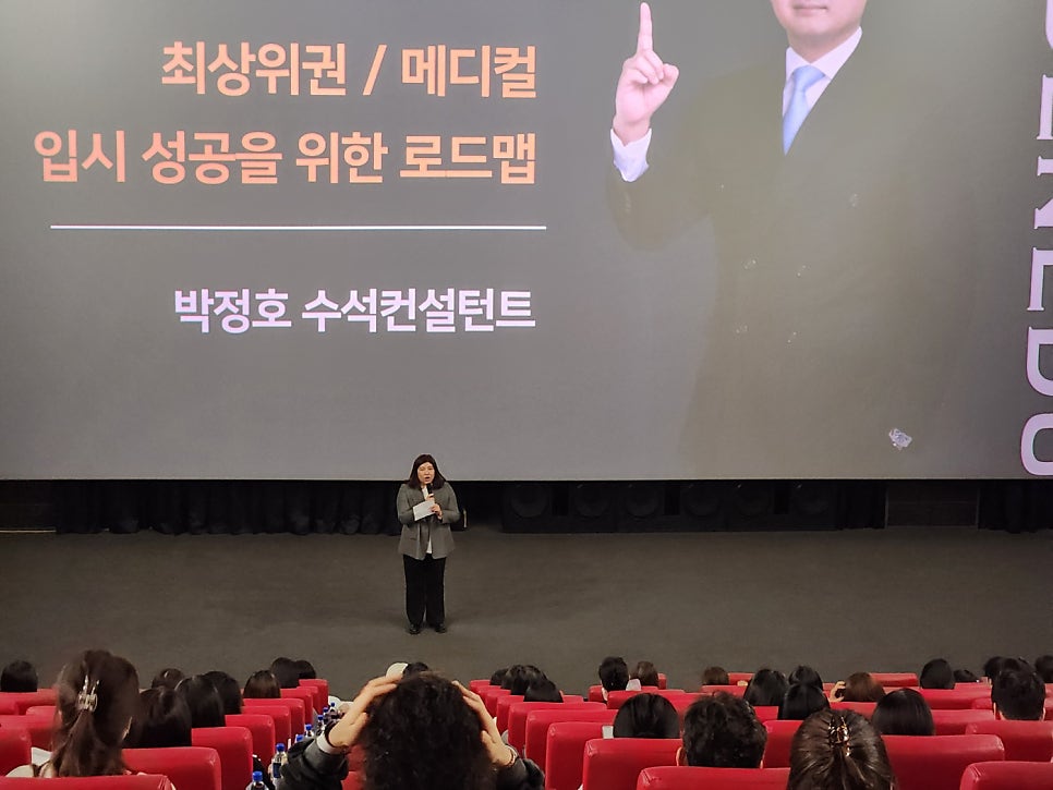 롯데시네마 천안불당 5관 이미지