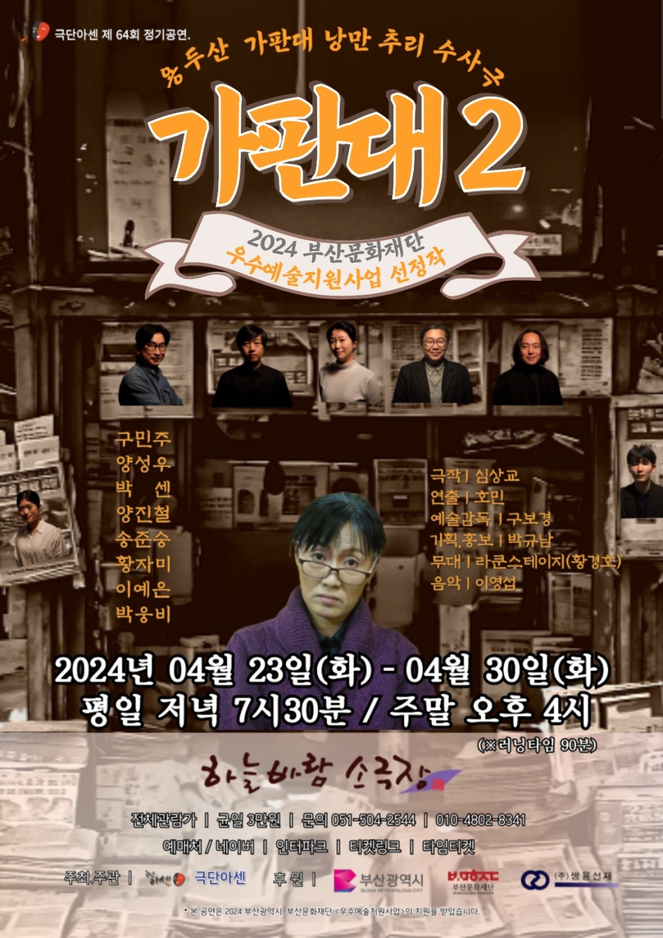 가판대 이미지