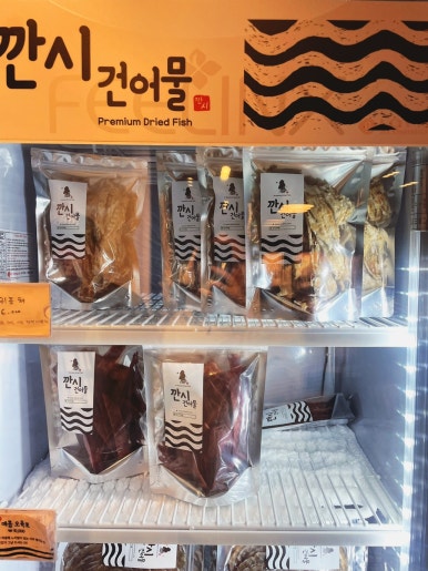 깐시건어물 이미지