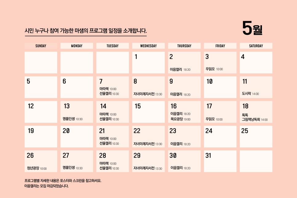 마중물서점 이미지