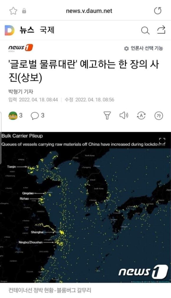 정도테크 이미지