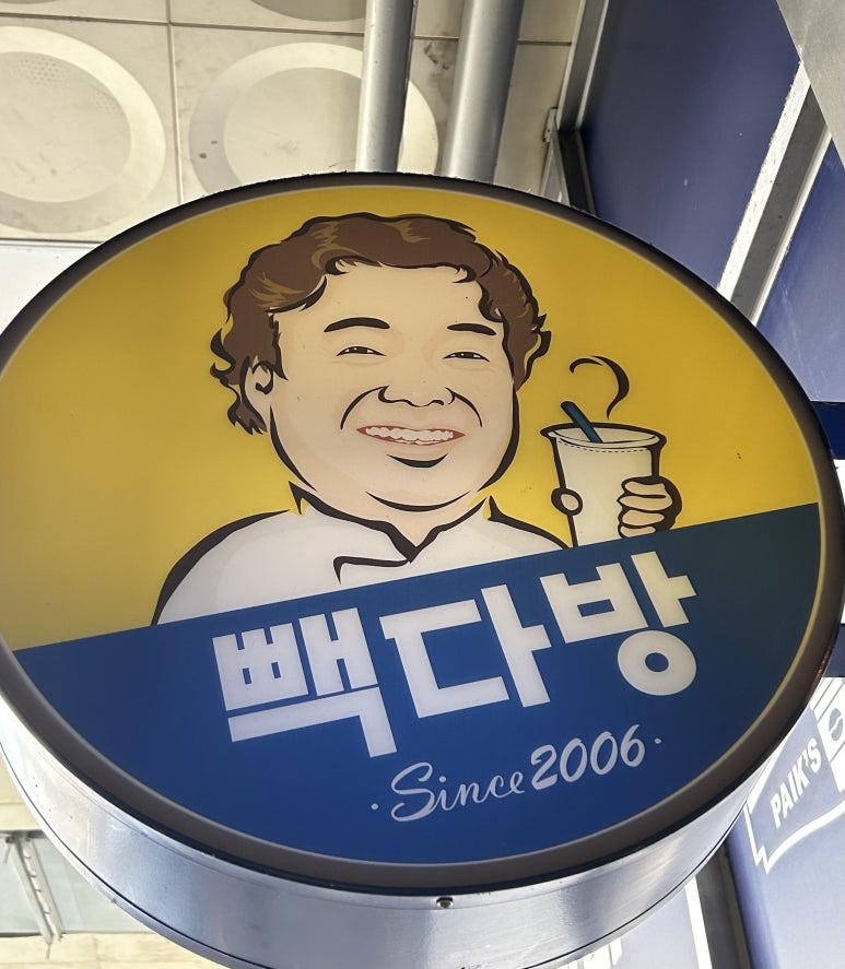 티커피다방 이미지